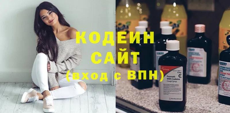 закладки  мориарти как зайти  Кодеиновый сироп Lean напиток Lean (лин)  Оханск 