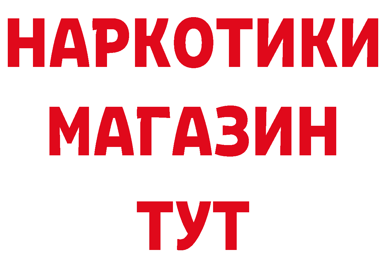 Что такое наркотики нарко площадка наркотические препараты Оханск